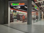 HealthStore (Mira Avenue, 211к2), sports nutrition