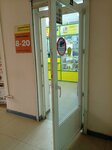 Берегиня (Malinskoe Highway, 65), pharmacy