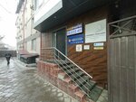 Windows.Kg (Molodaya Gvardiya boulevard, 62), reparación y servicios de computadoras