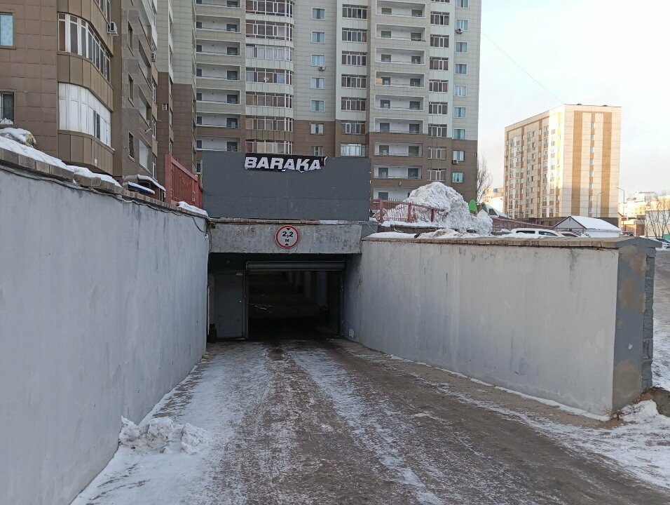 Auto detailing Barakat, Astana, photo