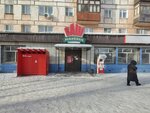 Kaspi postomat (Qamzın kóshesi, 18) ، الطرود الآلي