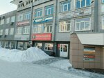 Кинетик (Lenina Avenue, 137/3), further education