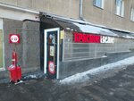 Krasnoe&Beloe (Oktyabrskaya ulitsa, 1) ، محل بقالة