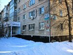 Soyuz zhenshchin goroda Berdska (Lenina Street, 52) ، منظمات المجتمع