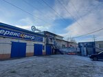 Avtoservistsentr (Gaugelya Street, 2Б), auto parts and auto goods store