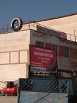 Шиномонтаж (Ровный переулок, 2) ، تركيب وتصليح الإطارات