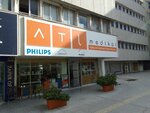 Atl Medical Philips Izmir Dealer (İzmir, Konak, Konak Mah., Halil Rıfatpaşa Cad., 3), equipo médico, equipo médico
