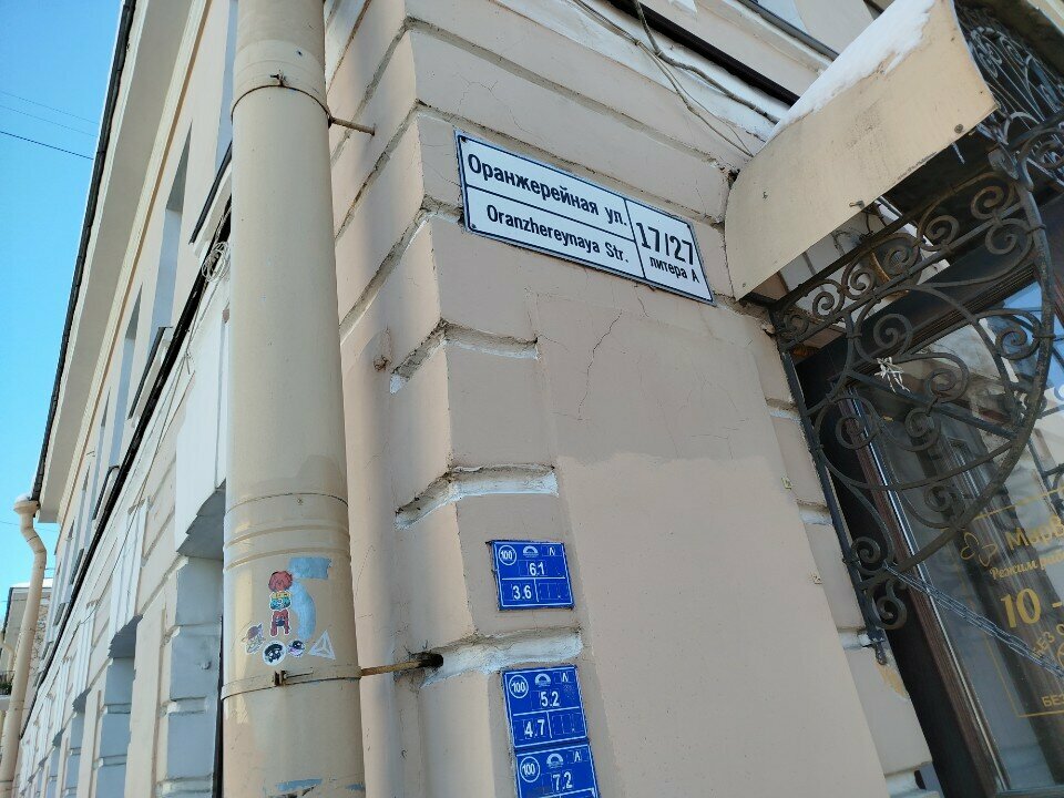 Visa support Помощь в оформлении виз и загранпаспортов, Pushkin, photo