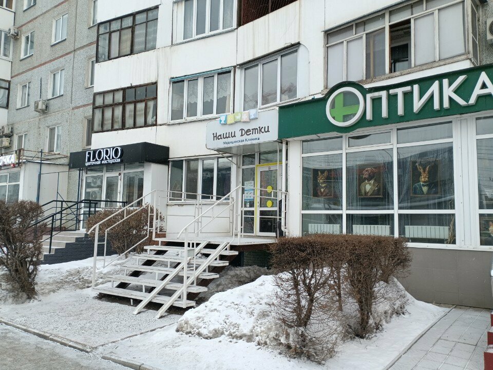 Children's medical center Detskaya meditsinskaya klinika Nashi Detki, Omsk, photo
