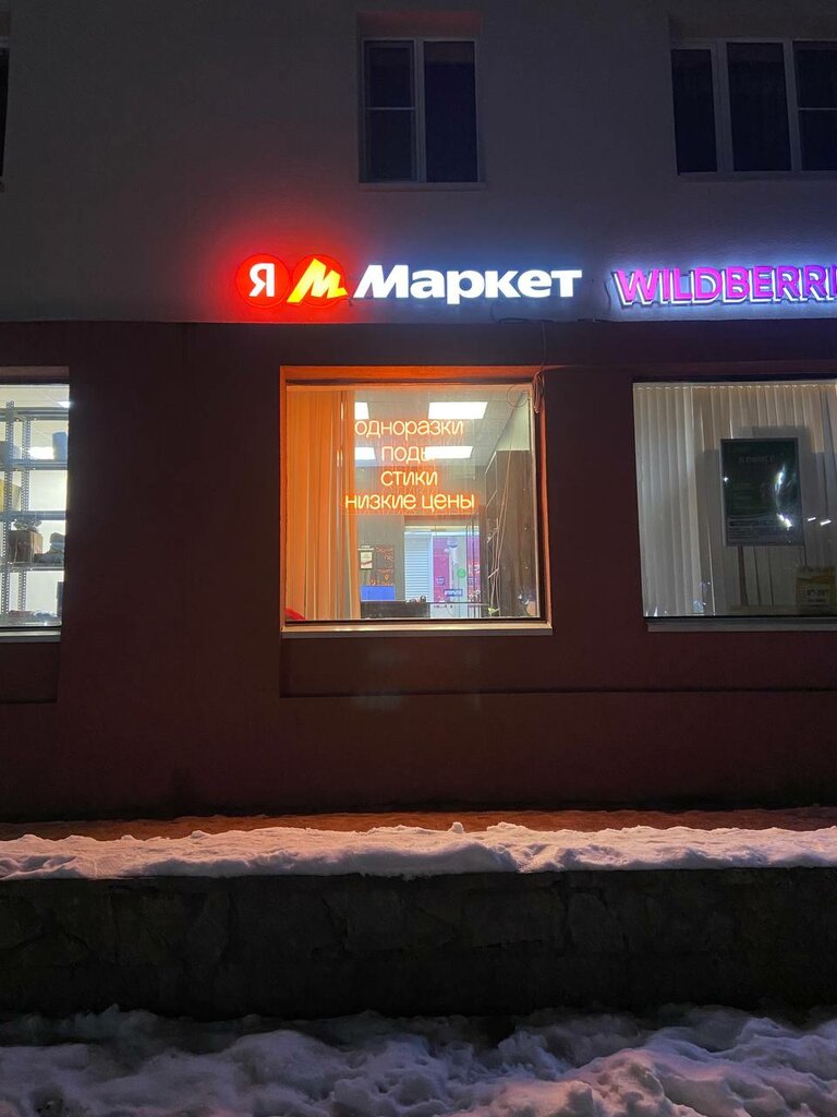 Vape shop Tixas Vape, Tikhvin, photo