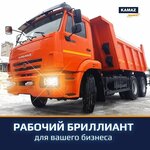Kamaz Market (ulitsa Tereshkovoy, 76) ، خدمة مبيعات الشاحنات
