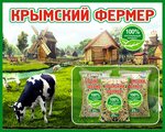 Энергия (Novomedvenskiy Drive, 9) ، علف وإضافات غذائية