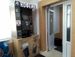 T&w Coffee Co (Borisovsky Drive, 15к1с2), coffee machine