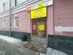 Sport-life (Lenina Avenue, 88), sports equipment