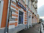 Дымосфера (Piskunova Street, 47), estanco