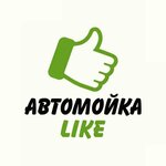 Like (Buyanova Street, 135Б), car wash