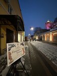 Остров Буян (Kozhevennaya Street, 1А), art workshop