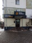 EnerGO (Poletaeva Street, 33) ، تأجير أجهزة الشحن