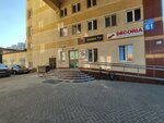 Сталкер-медиа (Surganava Street, 61), escuela de negocios