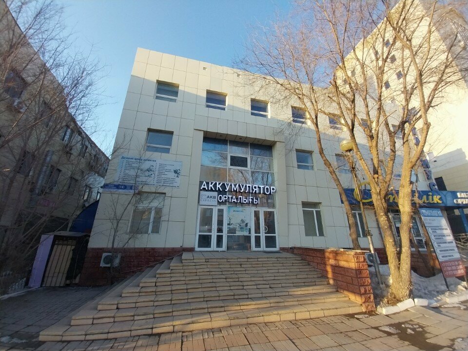 Auto parts and auto goods store Akkumulators Center, Astana, photo