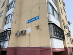 Kompaniya Novaya liniya (Chicherina Street, 23), productos para teléfonos móviles