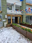 Strateji Plaza (İstanbul, Başakşehir, Bahçeşehir 2. Kısım Mah., 2) ، مركز أعمال