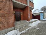 Cobra (Letchika Kolesnichenko street, 23), security company