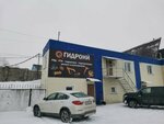 Gidroni (Koltsevaya ulitsa, 15/3), mangas y mangueras