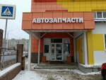 Antey (ulitsa imeni Frontovykh Brigad, 10к2), auto parts and auto goods store