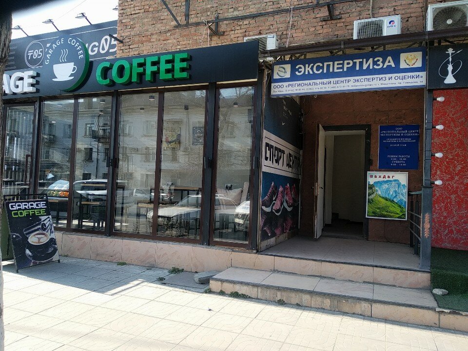 Фото ШахДаг