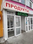 Мегаполис (derevnya Dudareva, ulitsa Sozidateley, 5), grocery