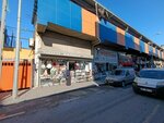 Hakhan Packaging (Istanbul, Eyupsultan, Namik Kemal Avenue, 4S), household goods and chemicals shop