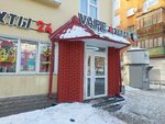 Tabak&Vape (Khokhryakova Street, 6А), estanco