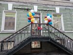Costorg (Vladimirskiy Avenue, 13/9), perfume and cosmetics shop