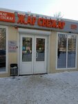 Zhar Svezhar (Shamilya Usmanova Street, 36Б), panadería