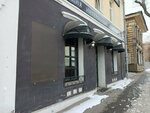Колизей (Karla Marksa Street, 51), music store