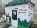 Sibirskoe plus+ (Sovetskaya Street, 42), opticial store