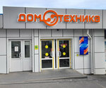Цветомат (Krygina Street, 23), flower shop