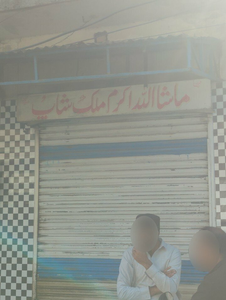 Clothing store Akram Milk Shop, Lahore, photo