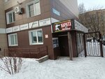 Элемент (Krasnoarmeyskaya Street, 82А), sports club