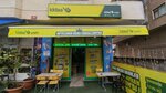 Iddaa Dealer (Istanbul, Atasehir, Icerenkoy Neighborhood, Prof. Dr. Necmettin Erbakan Avenue, 47B), bookmakers