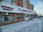 Dolce Vitta (Duvanskiy bulvar, 30), beauty salon