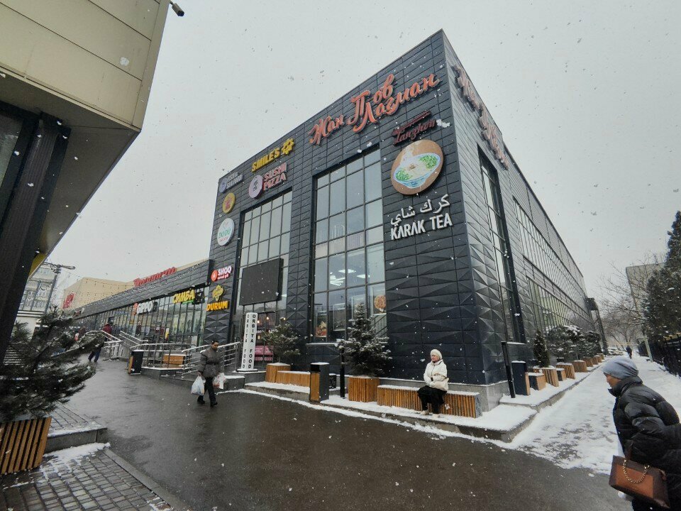 Cafe Zhan Plov Lagman, Almaty, photo