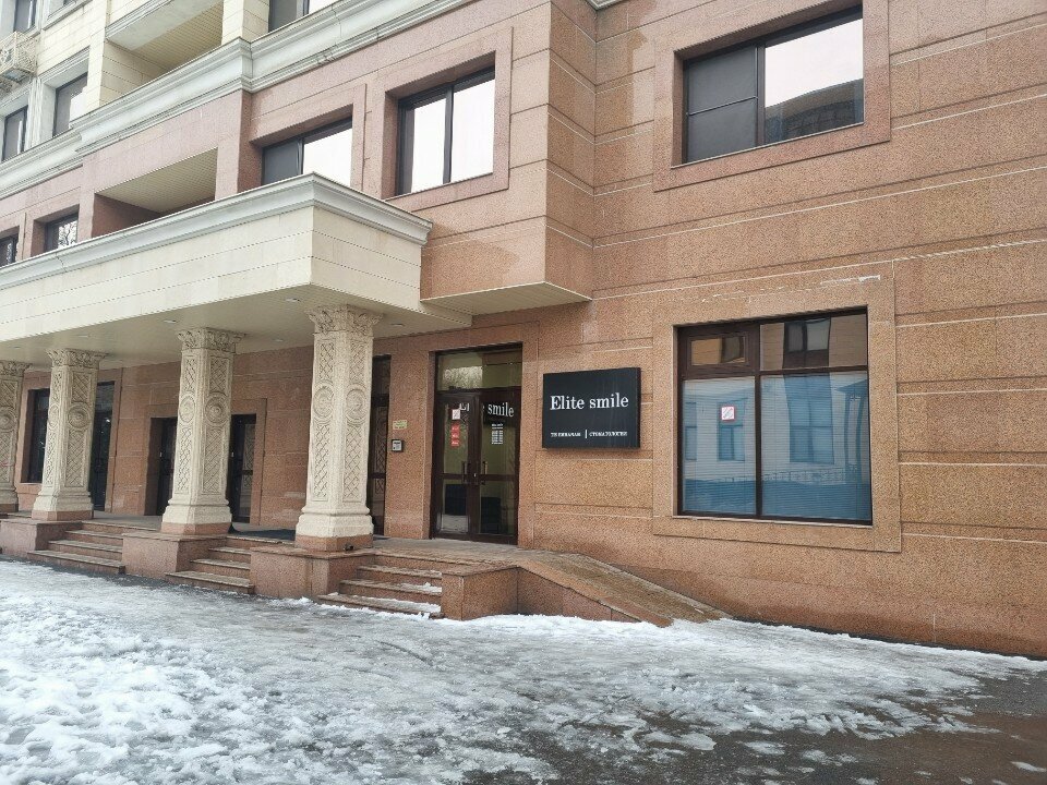 Dental clinic Elite Smile, Almaty, photo