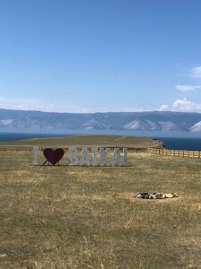 Lakeside Baikal