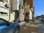 Тренди (ulitsa Kasyanova, 26), beauty salon