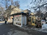 Fast Food (Orbita-3 Subdistrict, 31А), fast food