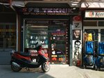 Fs Technical (Bursa, Osmangazi District, Ulu Neighborhood, Takunyacilar Street, 17), phone repair