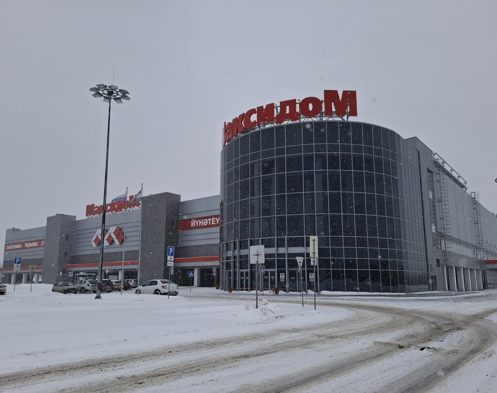 ATM T-Bank, Ufa, photo