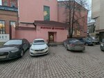 Лав Джамп (Krasnaya Presnya Street, 24с1), club deportivo, sección